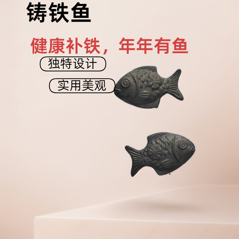 泉州鋳鉄魚動物アクセサリー鋳鉄鋳鉄動物アクセサリー鉄鳥|undefined