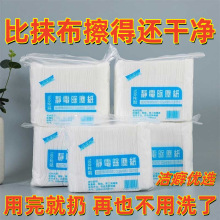 �����o늳��m���ϵذ���ë�l���m����ϴ�ϰѼ��o�����m��100Ƭ�b