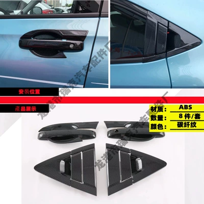 Honda hrv Honda 22 HRV Other Car Modifications - handle-door-bowl-carbon-fiber-pattern