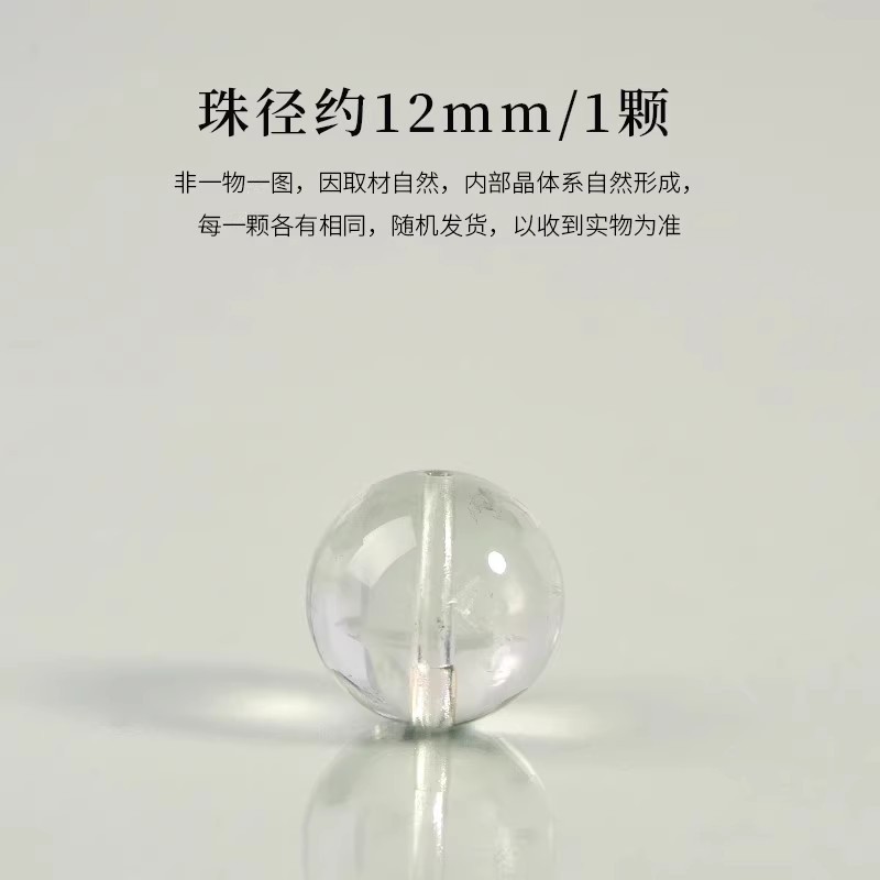 天然绿幽灵手链散珠绿水晶松石珠子DIY手串葡萄石串珠孔雀石单珠|undefined