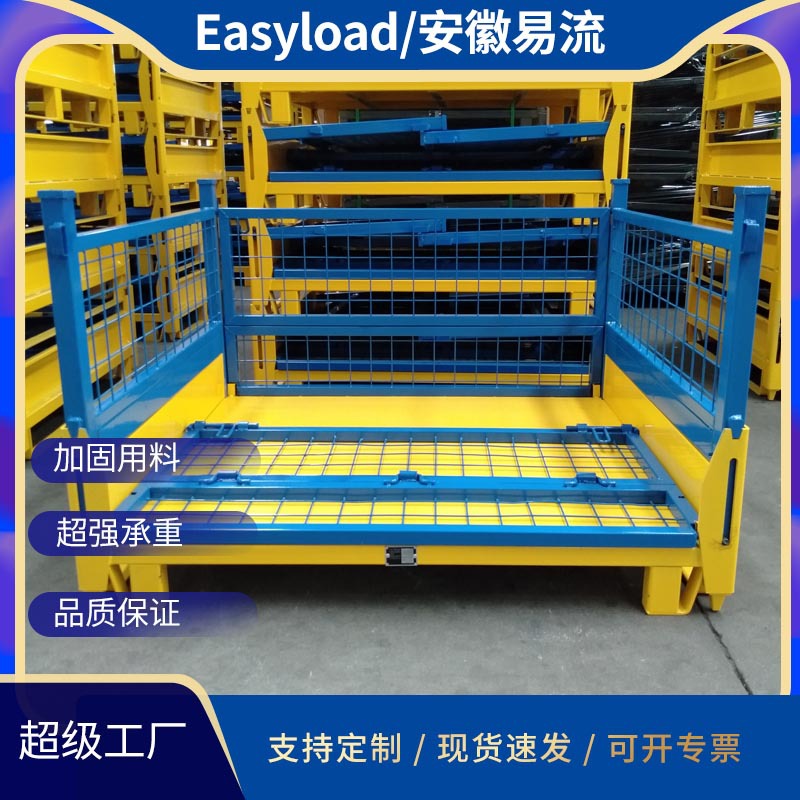 折叠式金属网箱 废料箱 周转金属包装器具 周转网格箱移动仓储笼