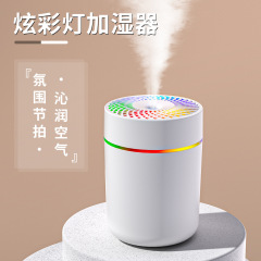 25 新しいクロスボーダー車の雰囲気ライト加湿器 USB ホームデスクトップサイレントミニ水分補給エアアトマイザー