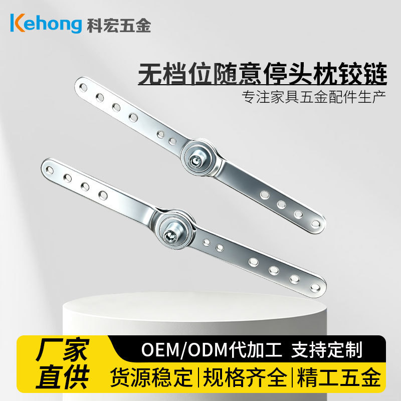 No Gear, No Stop, Headrest Hinge, Sofa Hinge with Corner Code, No Gear Hinge Adjuster, Furniture Accessories, Foldableing Hinge No Gear, No Stop, Headrest Hinge, Sofa Hinge with Corner Code, No Gear Hinge Adjuster, Furniture Accessories, Foldableing Hinge
