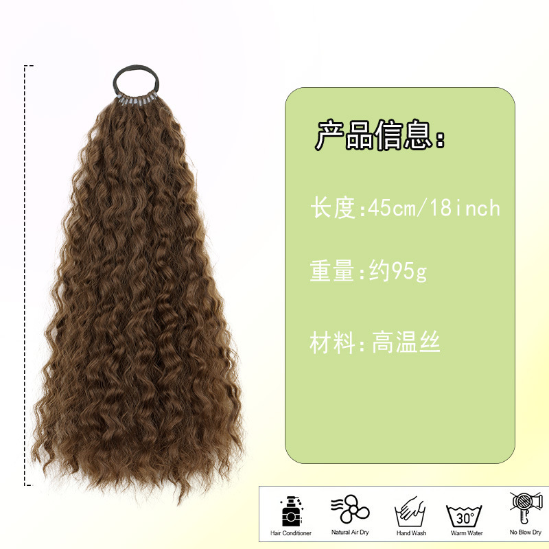国境を越えた売れ筋女性用ウィッグポニーテール 18inch 小さなカーリー輪ゴムポニーテールヘアエクステンション新しいファッション三つ編みヘア|undefined
