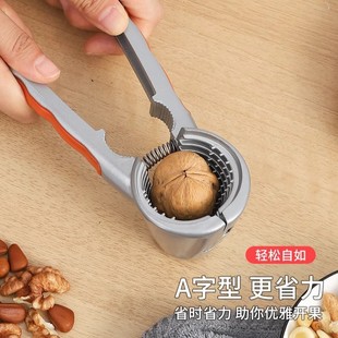 Pecan Clip Household Sheller Tool Multi-Functional Nut Opener Pine Nut Hazelnut Shell Opener Pliers