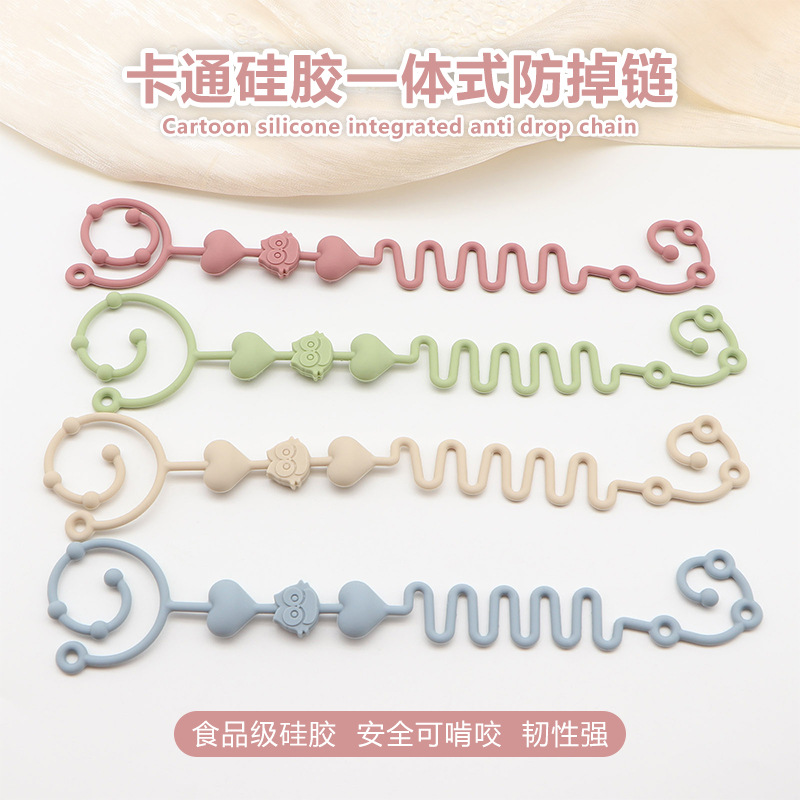 Cross-border baby pacifier silicone anti-drop chain, one-piece pacifier chain baby gum toy anti-drop chain accessories