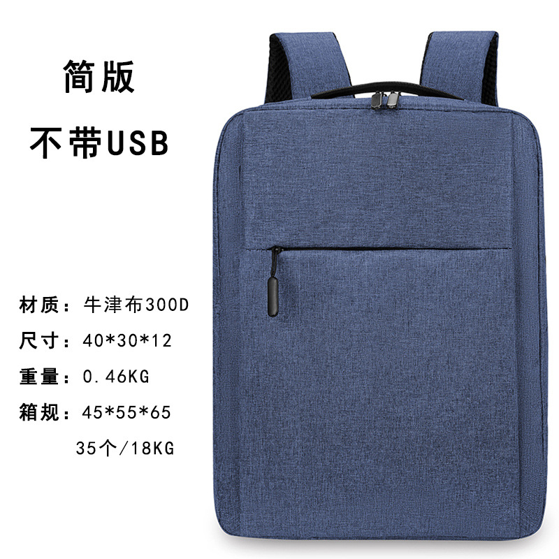 Simple version without usb blue