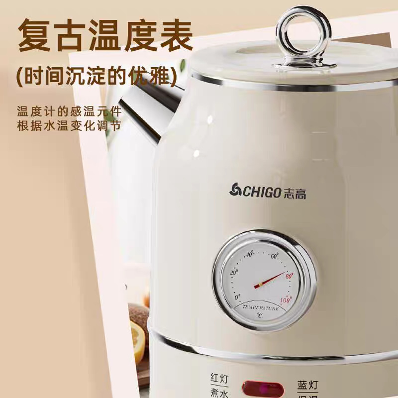 新型志高レトロ湯たんぽ家庭用電気ポット304ステンレス恒温ポットビジネス活動水筒|undefined