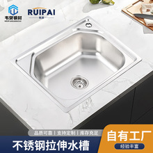 304���P�ϴ����β� �N��һ�w����ˮ�۴����ϴ��� �S��ֱ�N