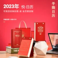 Заклепка может порвать 2023 Юэ календарь односторонний Настольный календарь на заказ полностраничный календарь Календарь Неделя календарь Настольный календарь печать на заказ