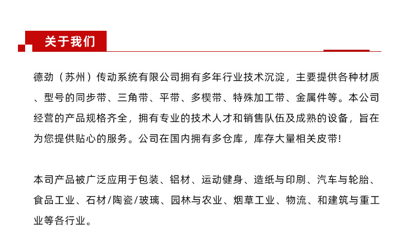 13-简介.jpg