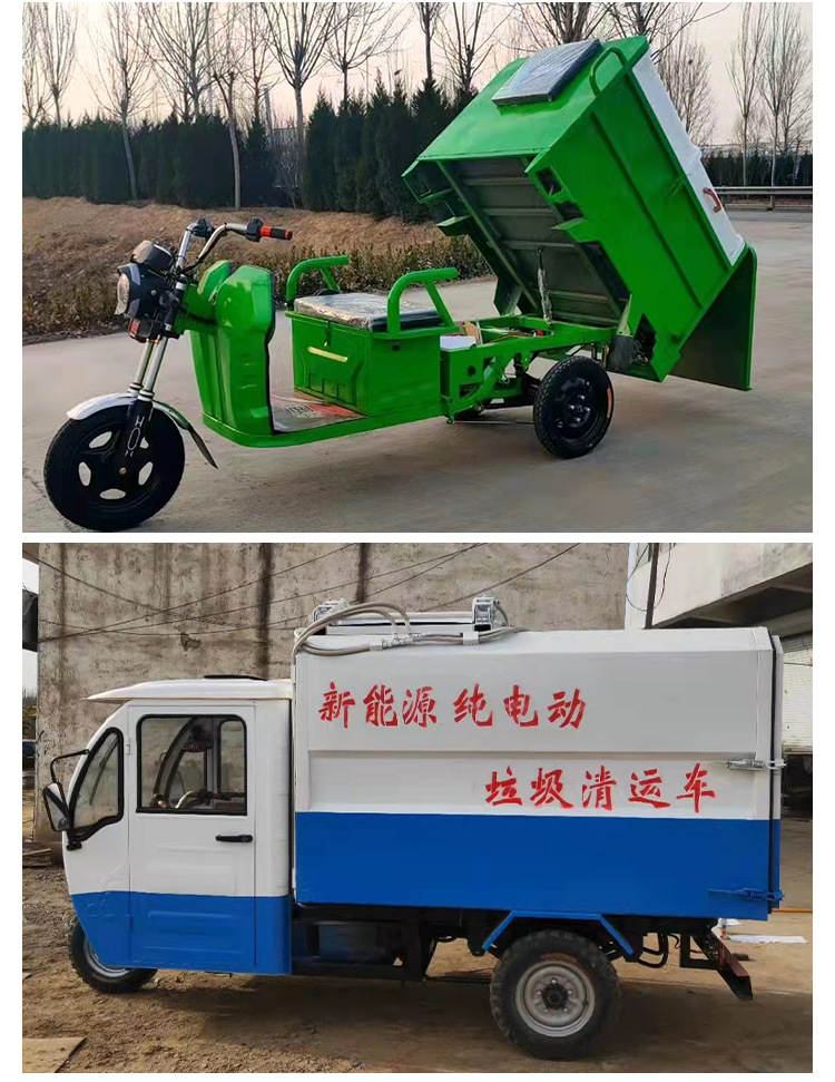垃圾清运车_10.jpg