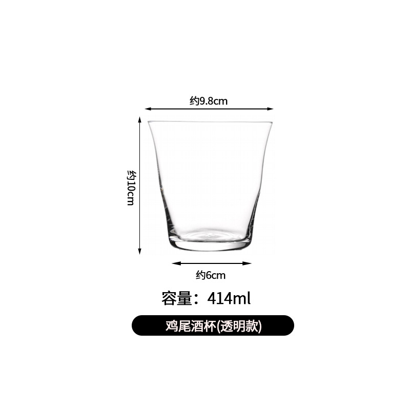 Silbato Kimura de estilo japonés copa de cóctel ultrafina bar barman copa de vino de vidrio spot copa de vino copa de expansión de bebida larga