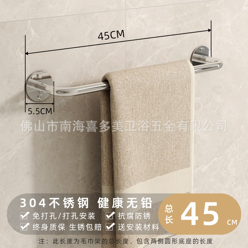 Total length: 45cm, authentic 304 stainless steel