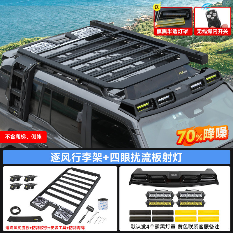 Alloy for Prado – Prado Roof rack - prado-lc250-wind-chaser-roof-rack-large-spoiler-four-eye-spotlightgloss-black-smoked-lampshade2-pairs-original-car-with-roof-rack