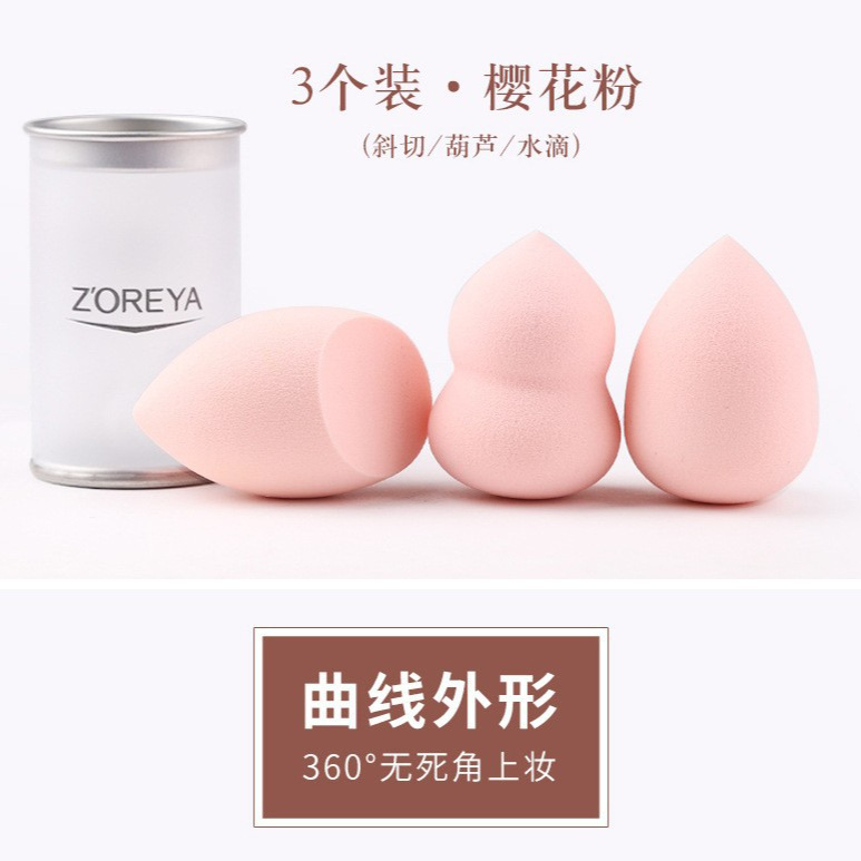 Esponja de maquillaje Zhuoerya, de doble uso para aplicación en seco y húmedo, no absorbe polvo, sin látex, esponja en forma de gota de agua, venta al por mayor.