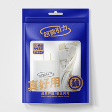 ��������TYPE-C������������b�͜��W����1�ײ��l�C���o늳�