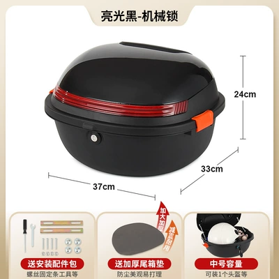 Electric Vehicle Trunk Tail Electric car tail box - medium-size-glossy-black-mechanical-lock-send-installation-accessories