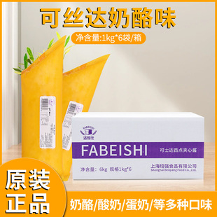 �����ɽz�_�u��ʿ�_�W������ζ��������ζ�ɿ���6kg�����˺決��