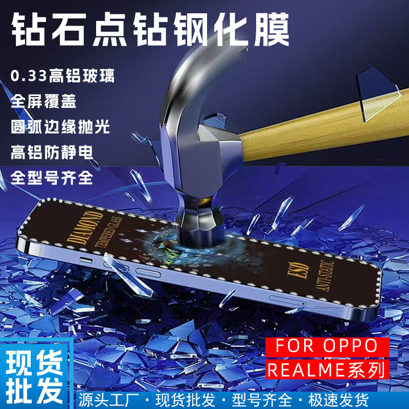 Applicable OPPORENO13 Tempered Film Full Screen A8 A56S HD Anti-static Film REALME10S Tempered Film