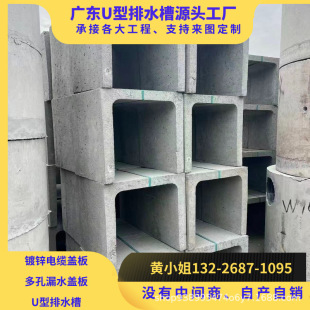 �V�|U����ˮ����ˮ�ϲ۶���ˮ�ۃȿ�300*300��ˮ�ۃȿ�400*400