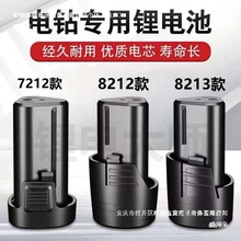 ���Sֱ�N12V�늳ش�����72128212 8213�m�����P����ռ��늄���