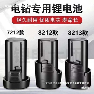 ���Sֱ�N12V�늳ش�����72128212 8213�m�����P����ռ��늄���