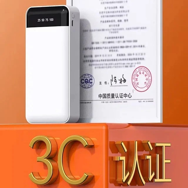 キンバリーZT21モバイル電源20000ミリアンペア大容量帯4線デジタル充電宝|undefined