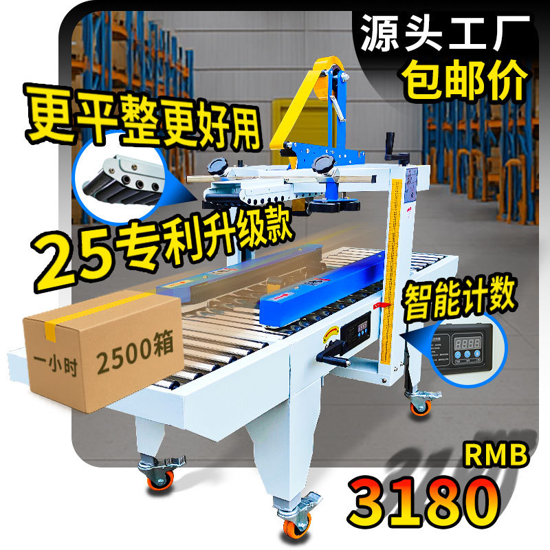 25 신형 4030A [특허신모델+빠름+계수+효과+안정성]