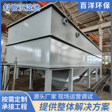 ˮбܳ ƽʽбܳ Iˮ̎Oбܳ