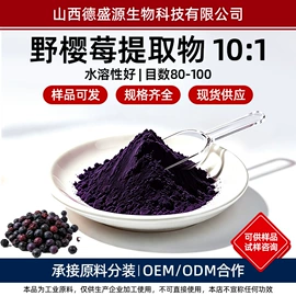 工业植物提取;其他生物化工