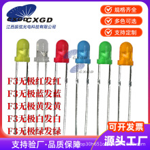 F3/3mm�A�^�o�O�t�l�t �{�l�{ �װl�� �G�l�G �S�l�S��ɫled����