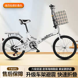 厂家直销成人折叠自行车便携免安装减震单速变速16寸20寸22寸