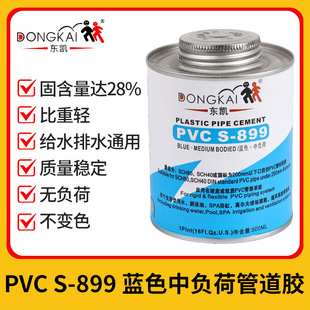 �|�PS-899��ؓ�ɹܵ��zPVC�ܲČ����zܛ�z�����zPVC�zˮ