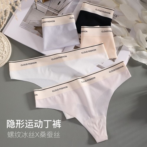 European and American seamless underwear for women quick-drying ice silk summer thong sexy invisible sports fitness large size bikini for women