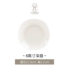 Sukiyaki - 8-Inch Deep Dish (Oval)