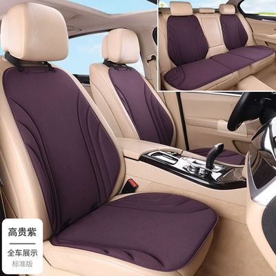 Set Car Seat Cushion, Seat cushion, seat cover - noble-purple-five-seater-seven-piece-set-seaweed-fiber