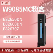 �m��W9085MC�ۺл���E82650dn̼��E82660��ӡ�Cī��E82670zī�ۺ�