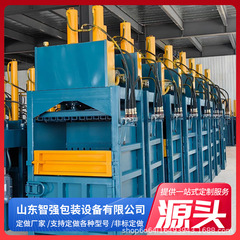 縦型油圧包装機小型二重シリンダー縦型油圧包装機稲わら葦わら梱包機