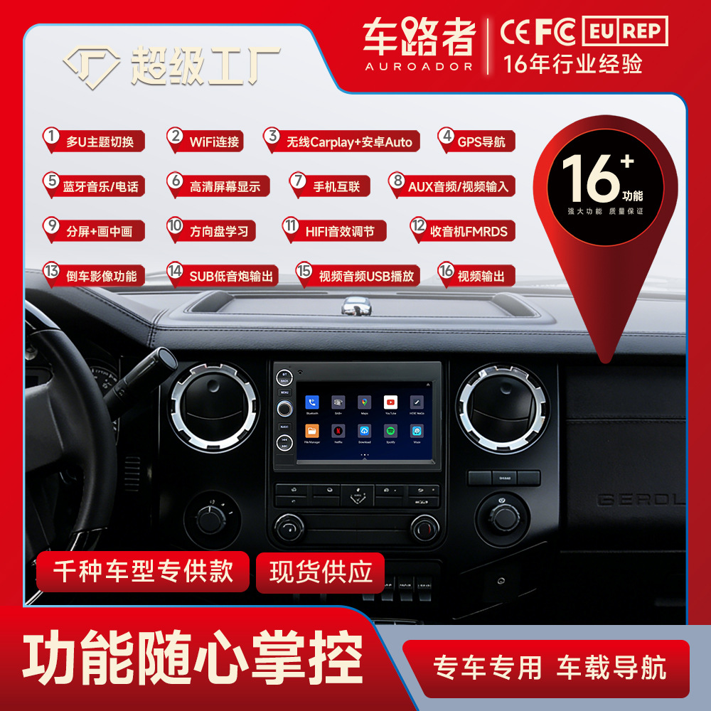 Para Ford F150 navegación de control central 7 pulgadas Android mp5 reproductor GPS marcha atrás imagen todo en uno
