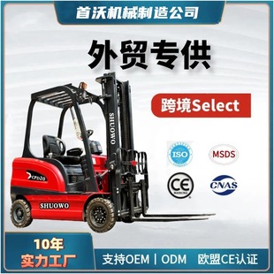 Cross-Border Select Electric Forklifts: 2-Ton Electric, 1-Ton, 3-Ton Four-Wheel Ride-On Hydraulic Loading and Unloading Electric Pallet Trucks