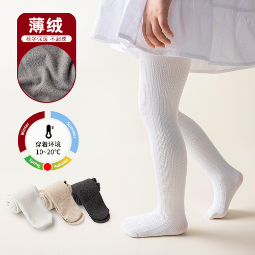 Girls' pantyhose spring and autumn thin velvet children's leggings autumn and winter warm cotton outer wear baby white pantyhose