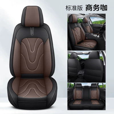 All-Inclusive Full-Leather Comfortable Seat – Universal seat cover - business-coffee-single-seat