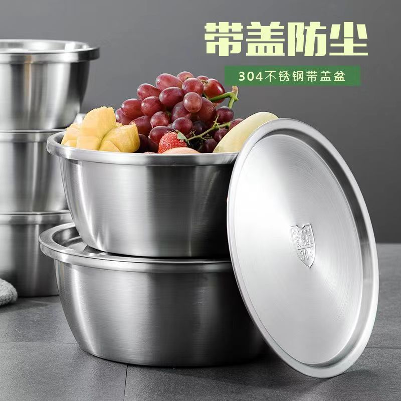 不鏽鋼盆304食品級加深特厚鐵盆洗菜盆子鋼盆菜盆水盆拌菜活面盆