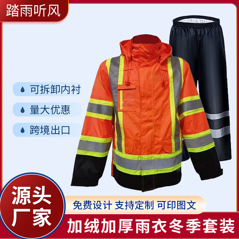 European and American Winter Clothing 300D Oxford Cloth fleece-lined Thickened Removable Velvet Lining Tooling Cross-border Wear-resistant Duty Raincoat