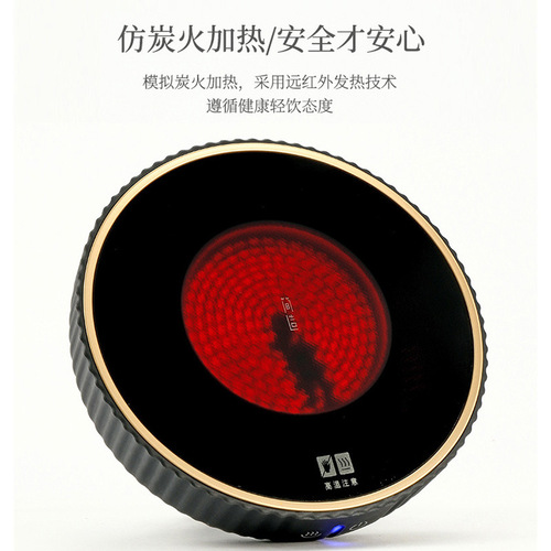 Electric ceramic stove tea maker new household mini small silent no-pick pot smart touch electric stove tea stove