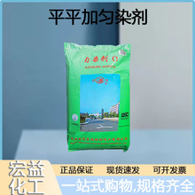 ƽƽ��O-30/O-25/O-15 �����Ɵo�ְװ��b ��Ⱦ��ӡȾ���I