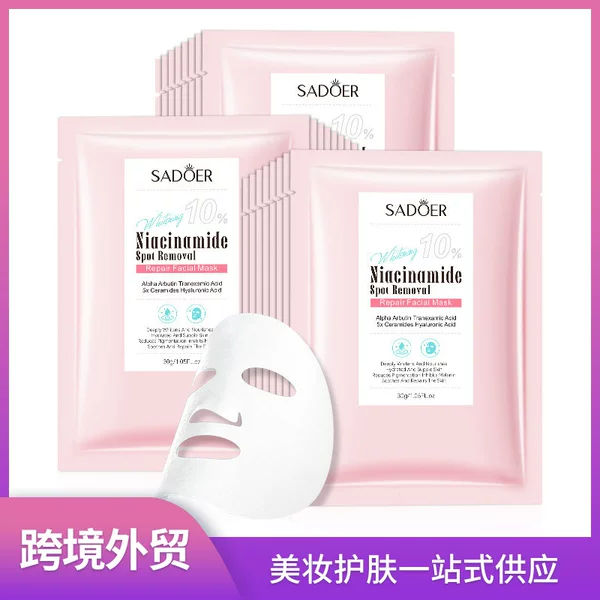 Cross-Border Spot Goods Facial Mask Sadoer Niacinamide Whitening and Moisturizing Facial Mask Direct Sales from Foreign Trade Factory