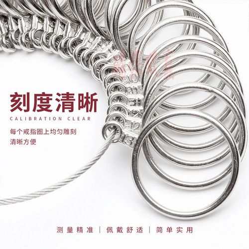 Ring Ring Ring Measurer American Standard Korean Hong Kong Size Standard Finger Circumference Size Measurement Tool