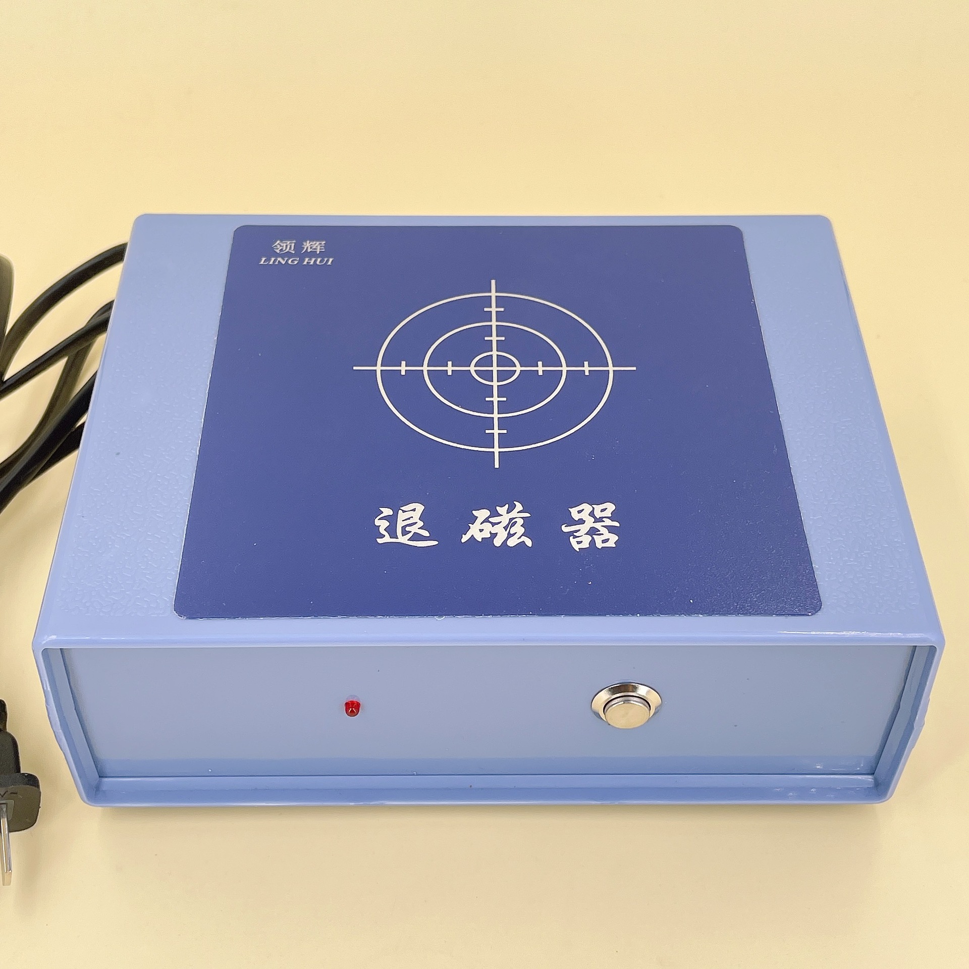 手表消磁器修表工具套装调表专用退磁仪手表去磁器机械手表退磁器